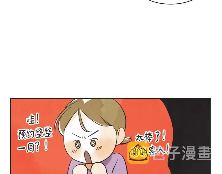 57话 暑假262