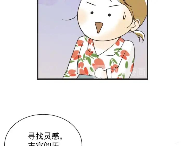 7话 自私83