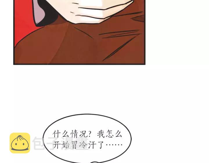 27话 有意爲之125