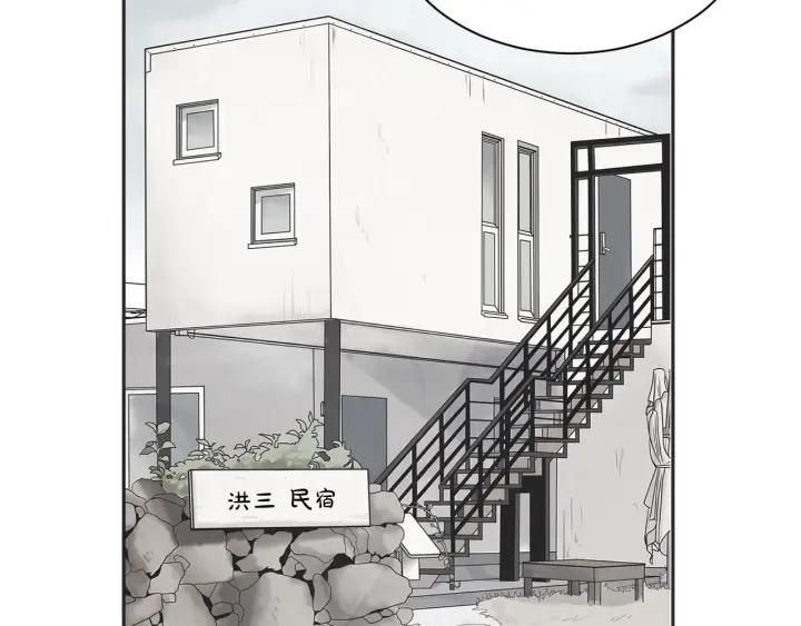 54话 纪念日254