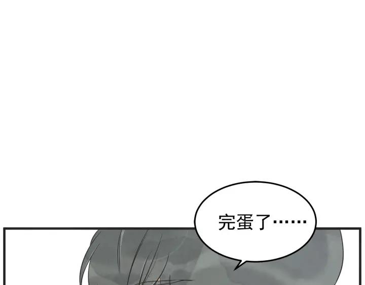 44话 立场（2）177