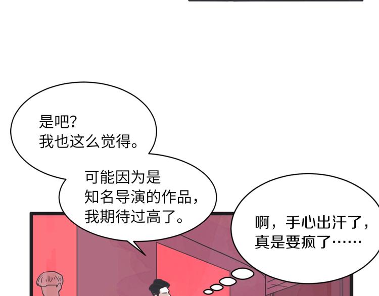 第3话 梦幻之夜28