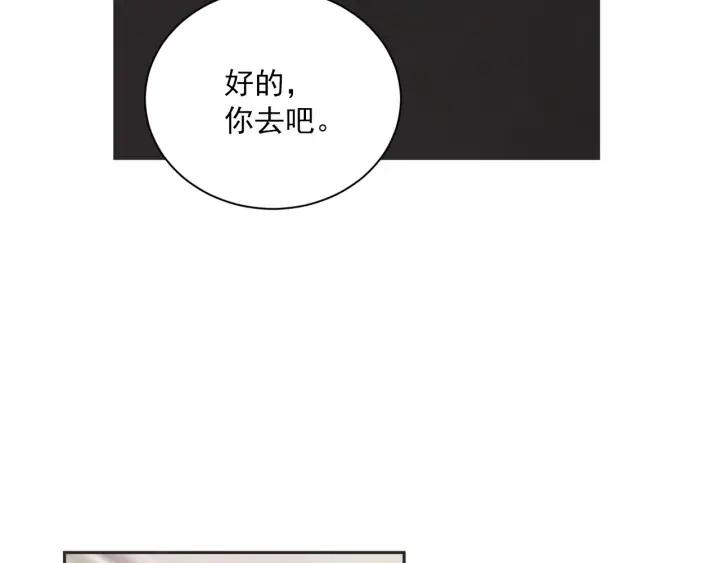 尾声119