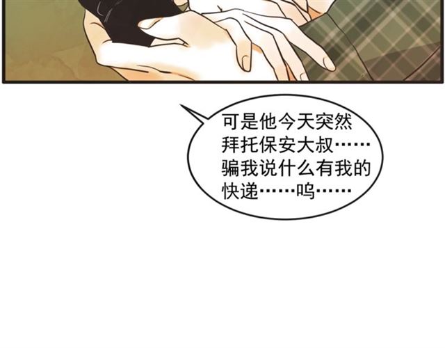 第19话 女朋友83