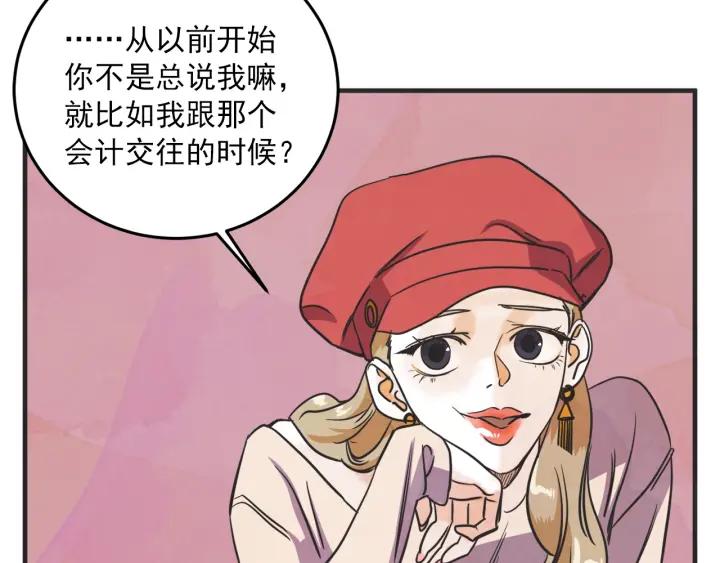 30话 离别後245