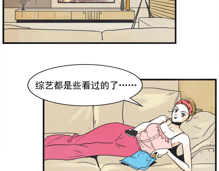 第4话 恋爱禁忌52