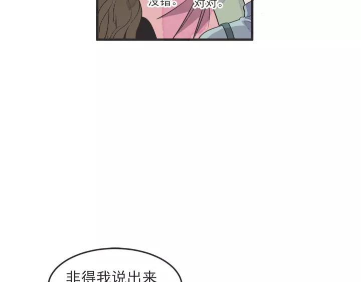 24话 巴黎102