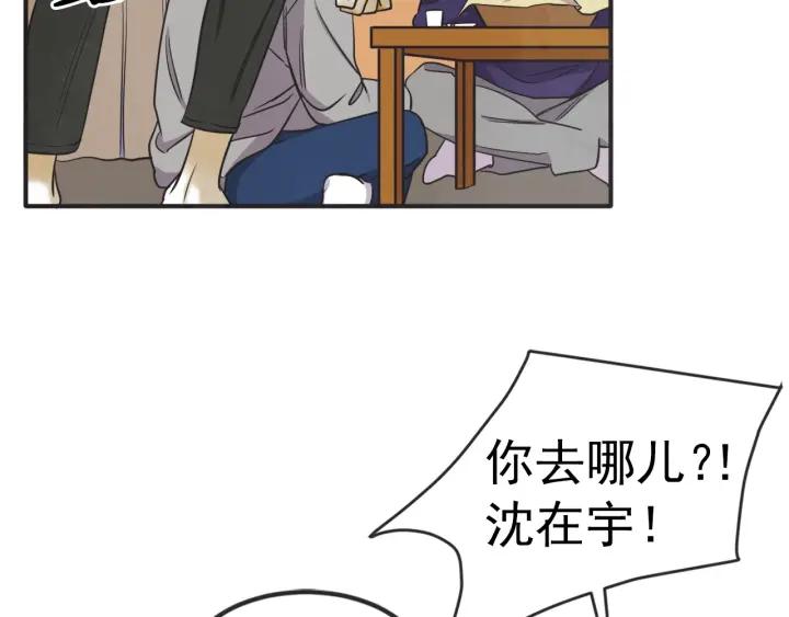 42话 黑名单（2）21