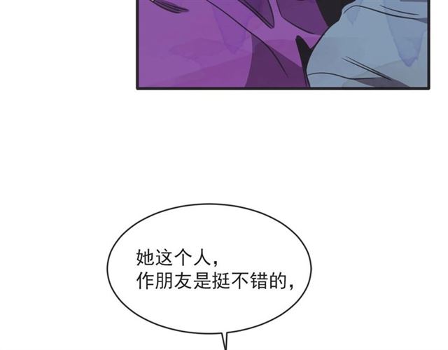 第21话 另一半58