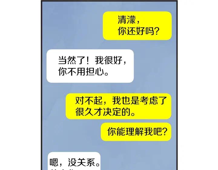48话 革命（1）32