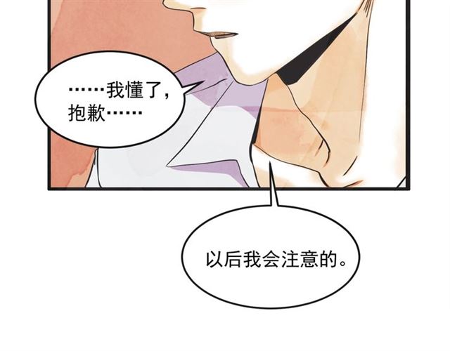 第12话 第n次恋爱35
