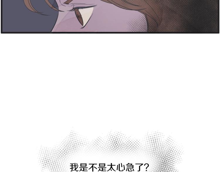 第3话 梦幻之夜123