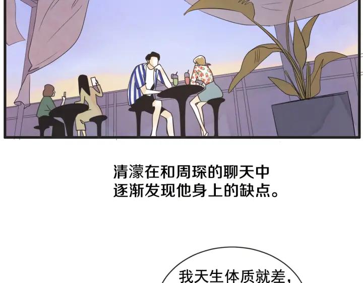 7话 自私52