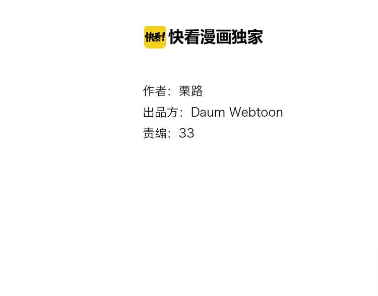 第4话 恋爱禁忌16