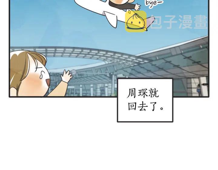 41话 黑名单（1）6
