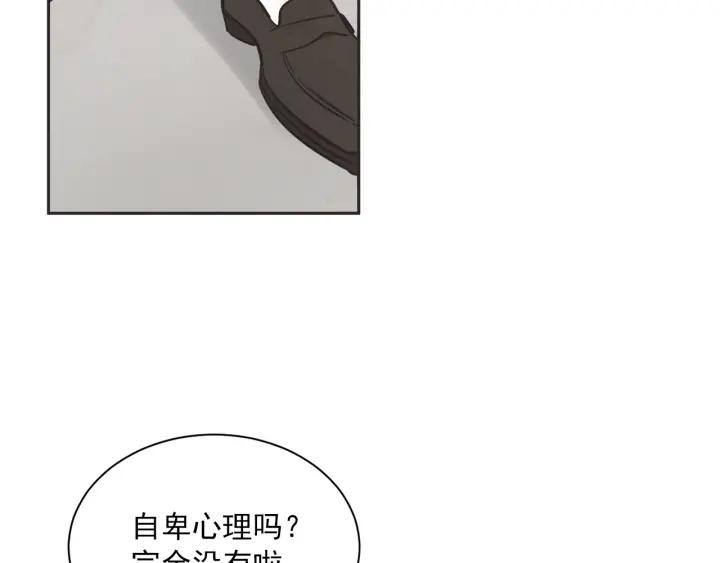 55话 SOS80