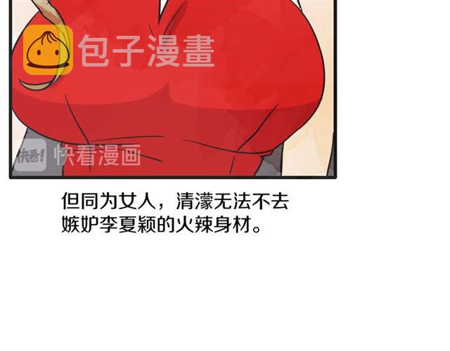 第11话  伤心76