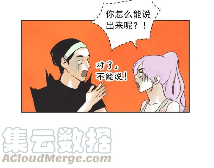 62话 告白91