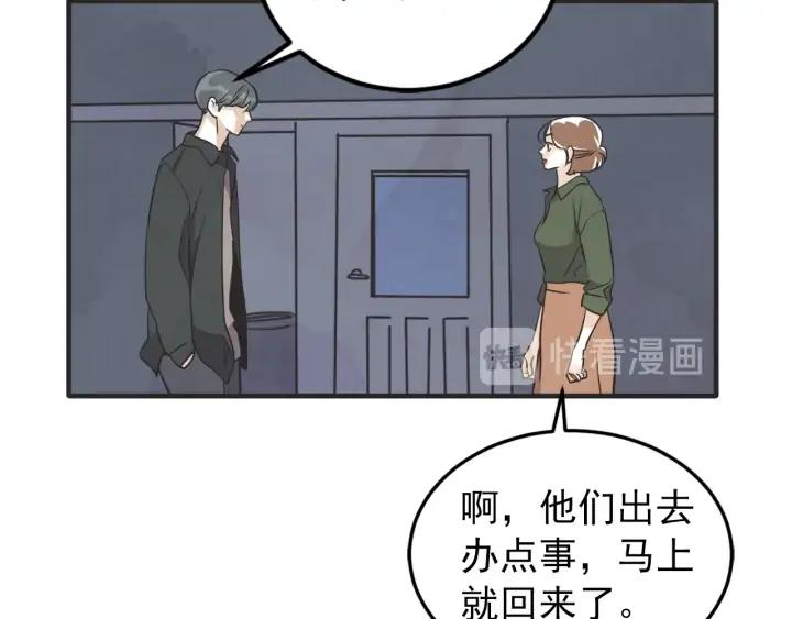 38话 冲浪者132