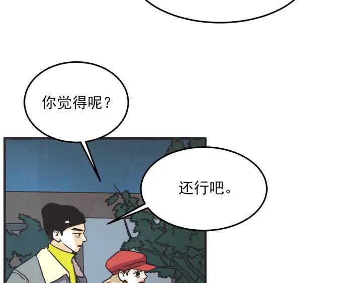 30话 离别後236