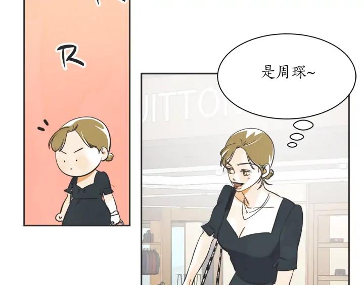 53话 纪念日18