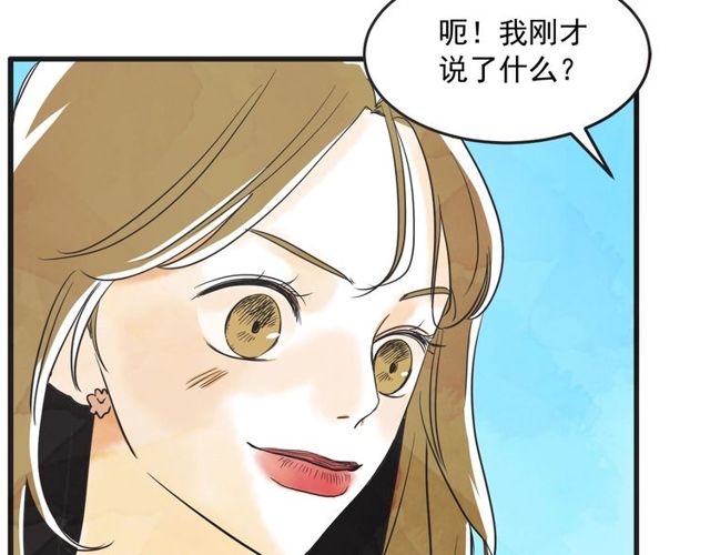 第11话  伤心116