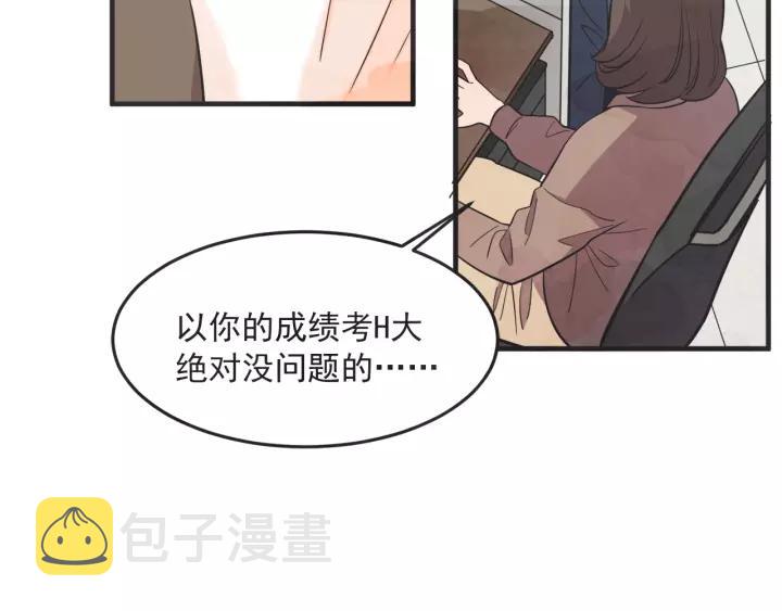 25话 鲁盎7