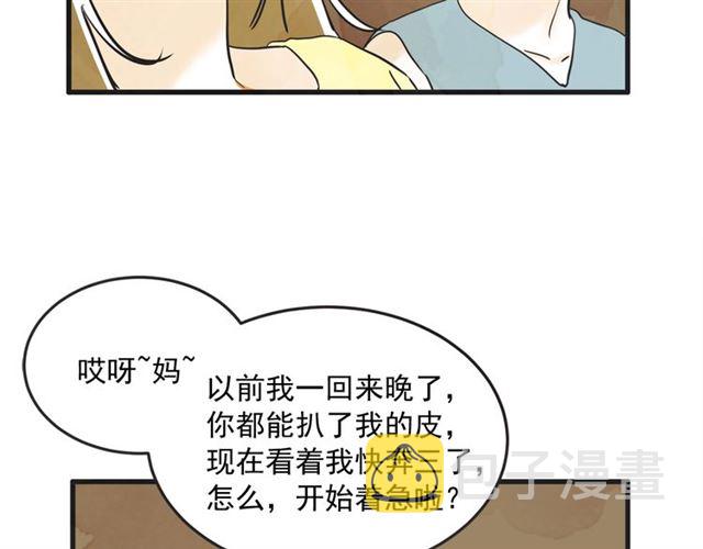 第11话  伤心14