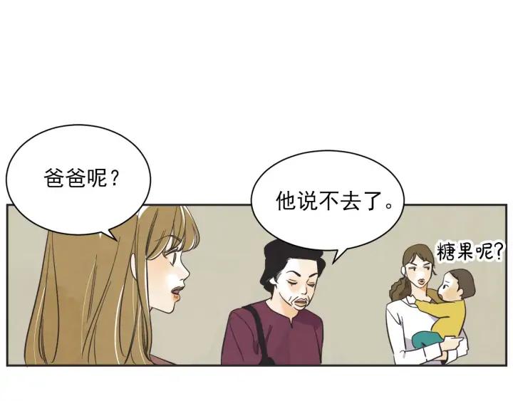 完结篇 第N次离别241