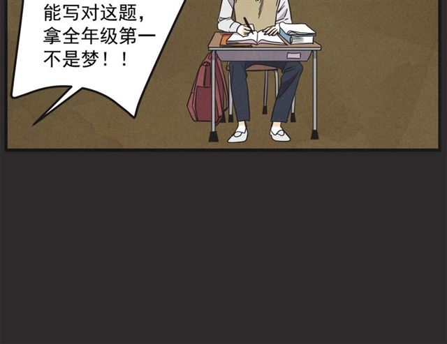 第17话 重新来过127
