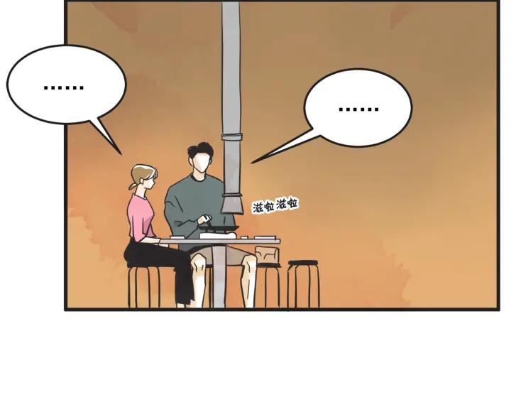 10话 在c市生活的a女士384
