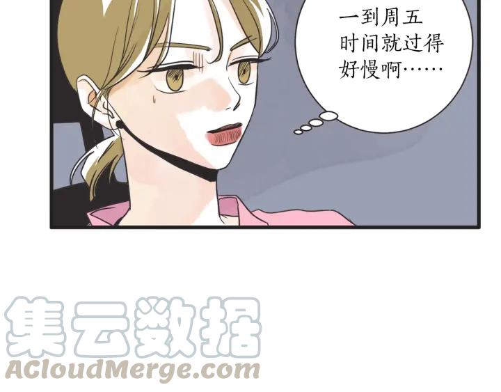 9话 在c市生活的a女士293