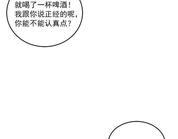 34话 孤注一掷216