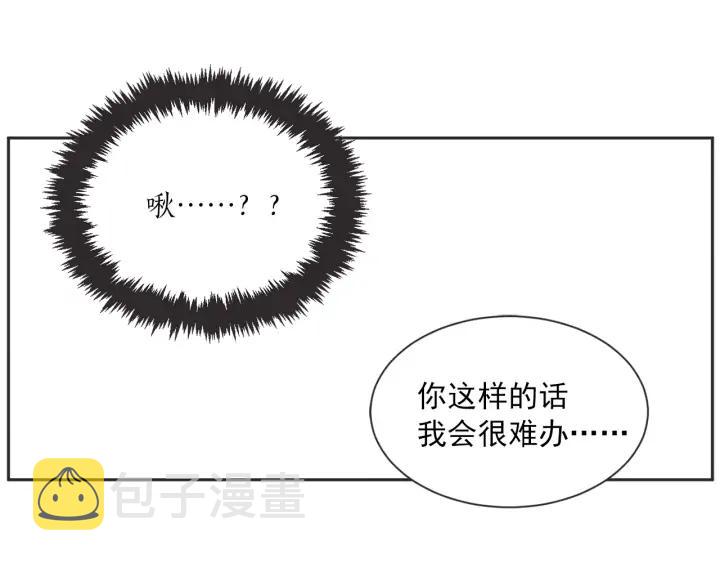 49话 革命（2）108