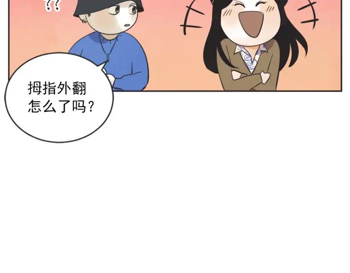 外传121