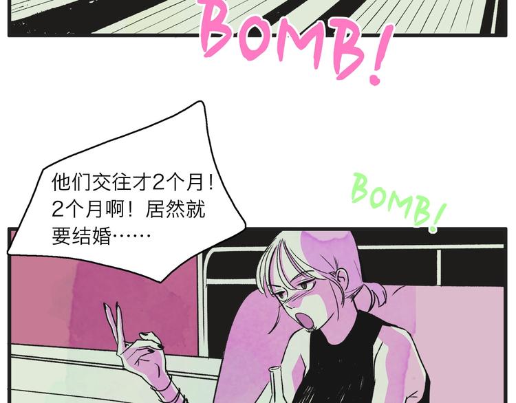 第1话 开花不结果78