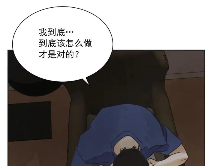 63话 第N次离别115