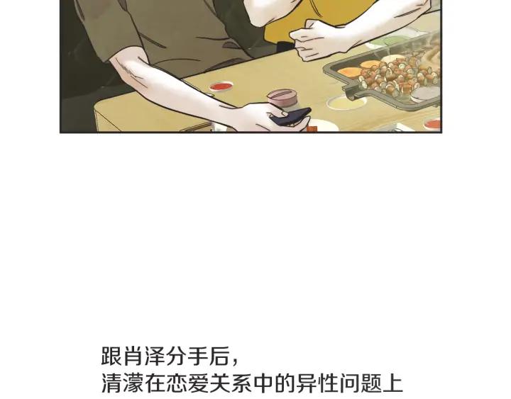 59话 暑假457