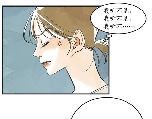 第16话 裂痕217