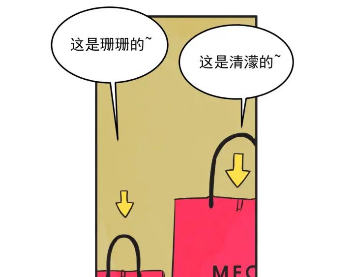 31话 离别後323