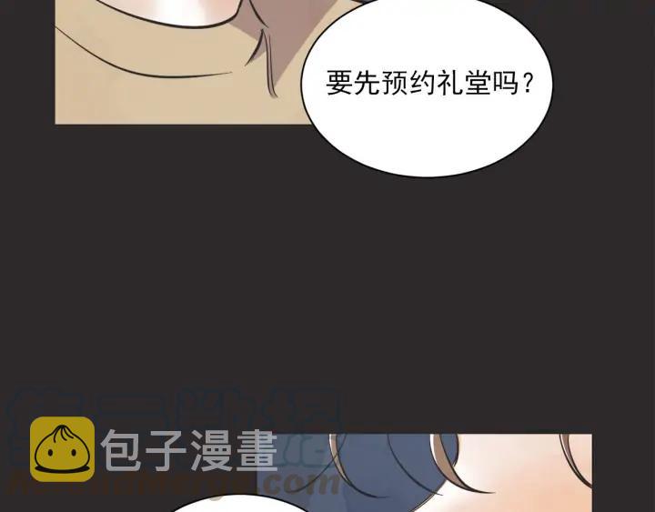 62话 告白38