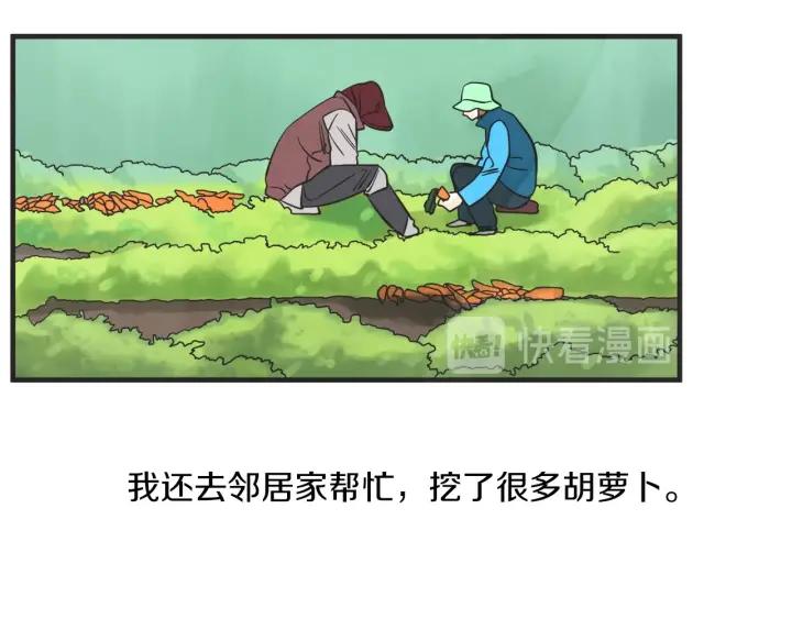 48话 革命（1）16