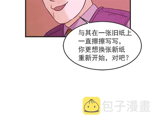 第23话 恋爱观68