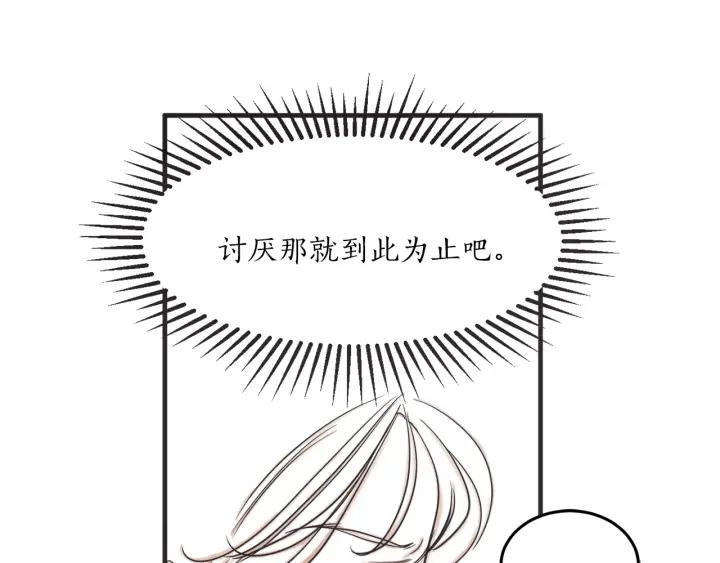 29话 离别後180
