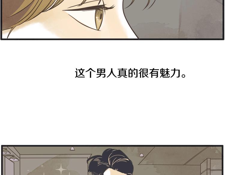 第2话 重新燃烧的情感23