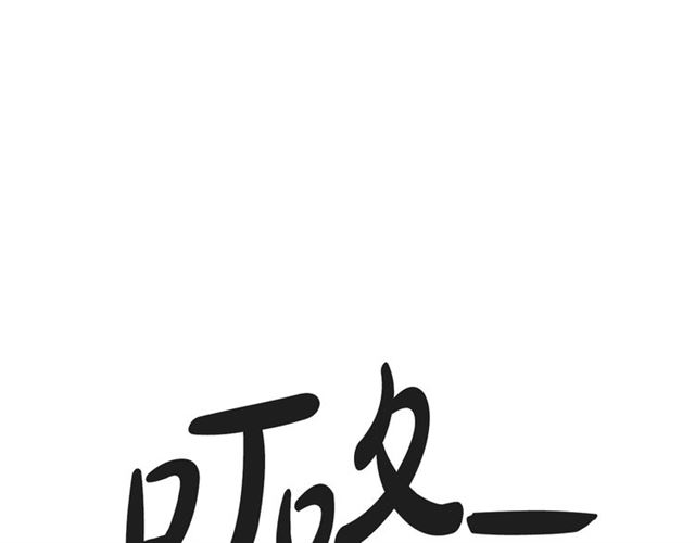 第15话 裂痕12