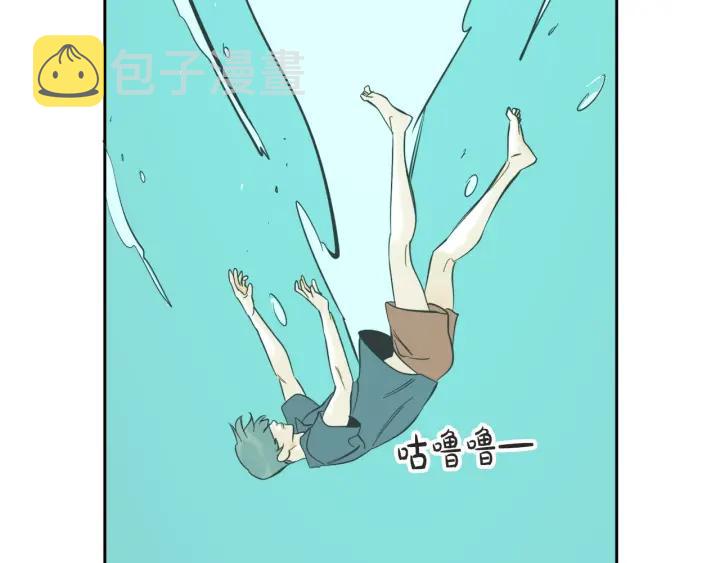 56话 暑假1110