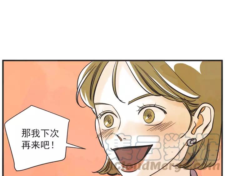 27话 有意爲之40