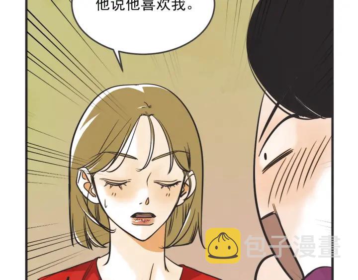 45话 近况40