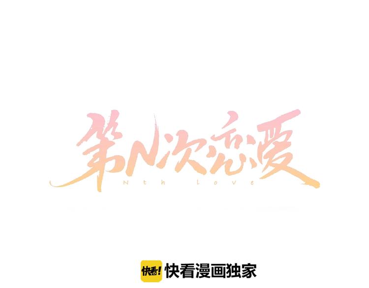 第3话 梦幻之夜0
